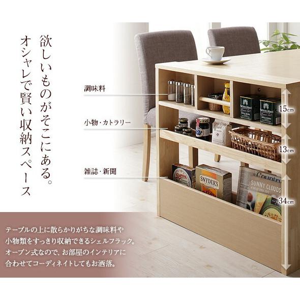 エクステンションテーブル 伸縮式 伸長式 拡張式 ダイニングテーブル