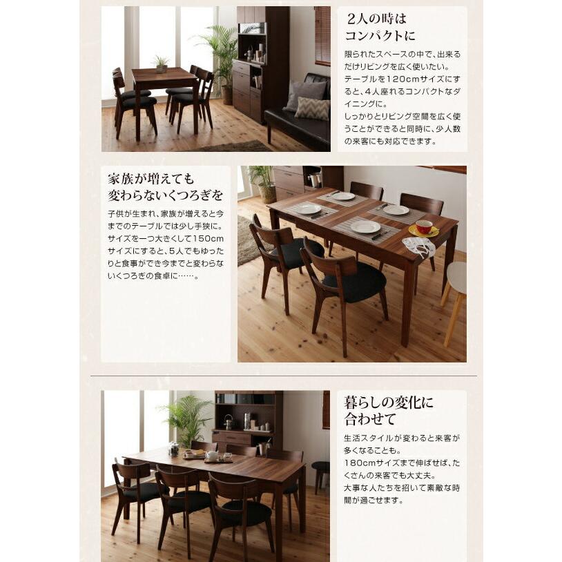 エクステンションテーブル 伸縮式 伸長式 拡張式 ダイニングテーブル