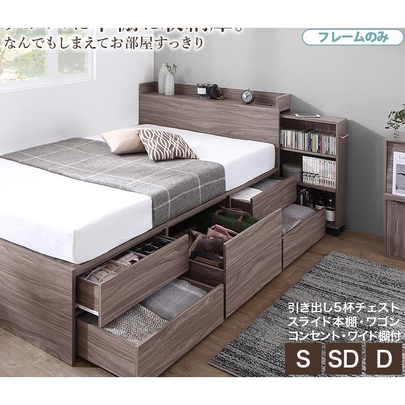 ベッド 大容量収納 引出し付き 大型収納ベッド 本棚付き シングル