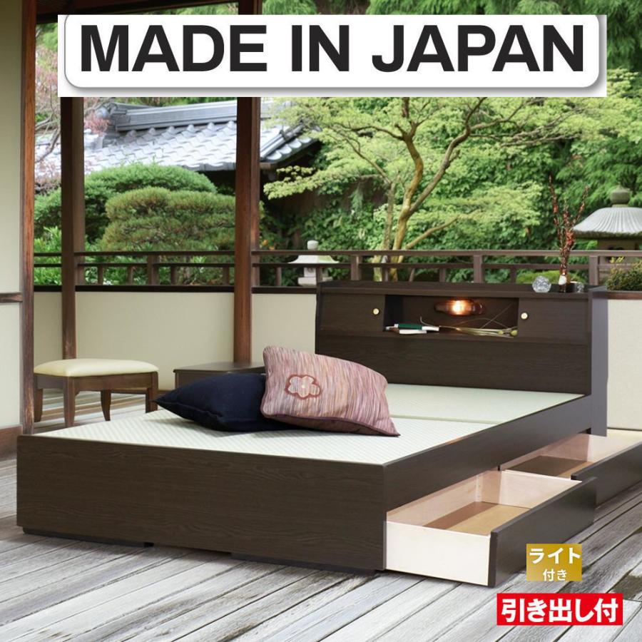 畳ベッド 日本製 引出し付き 照明 ライト付き 3sizeご用意 シングル