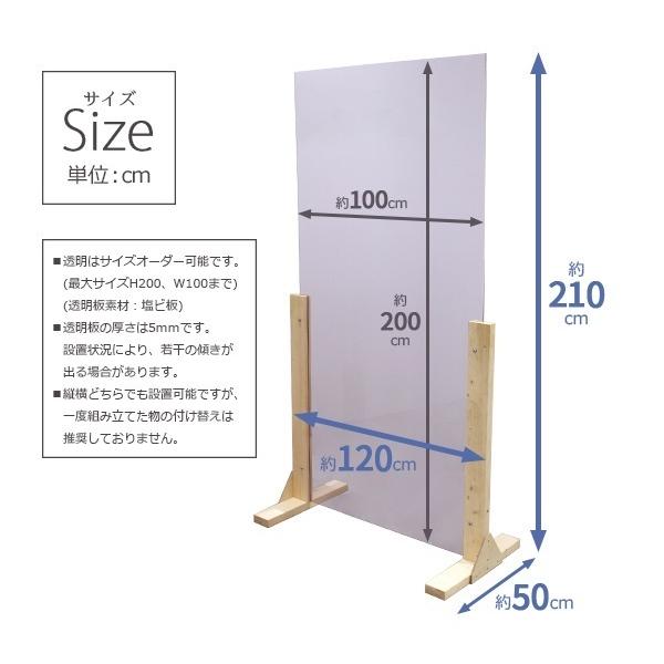 塩ビパーテーション幅120cm高210cmコロナウイルス対策日本製 塩ビパーテーション幅120cm高210cmコロナウイルス対策日本製