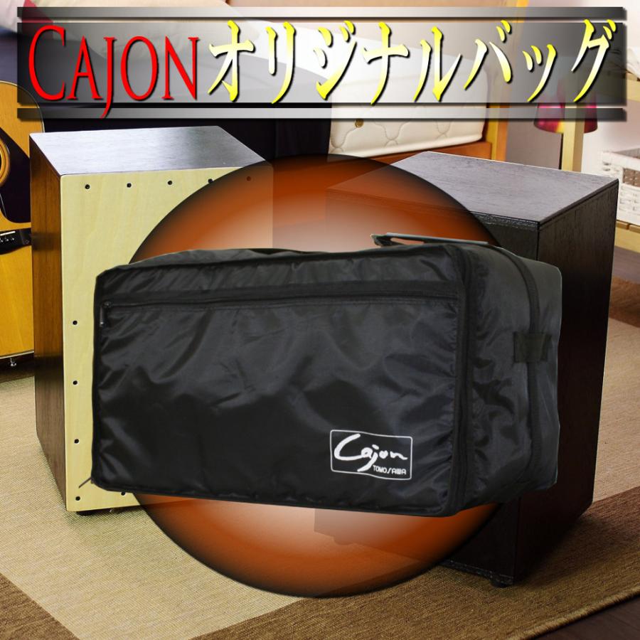 カホンcajon(初心者ガイドブック、専用バッグ付属）日本製 : ヒマラヤ