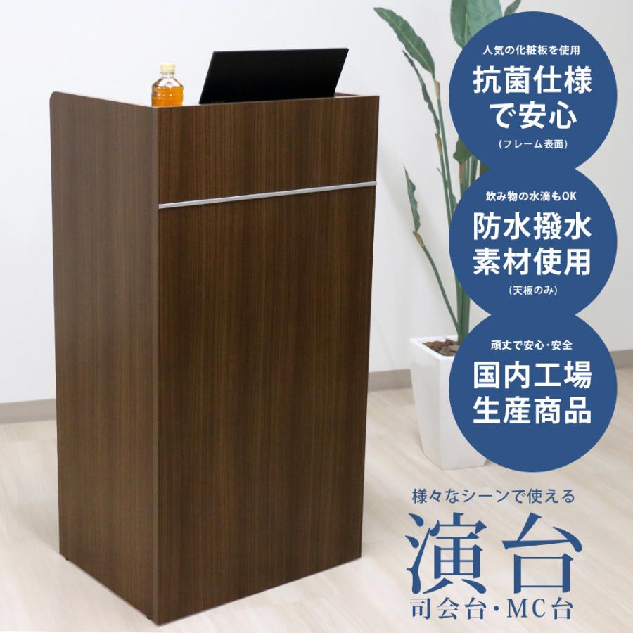 受付カウンター レジ台 レジカウンター ハイタイプ 演台 日本製 記帳台