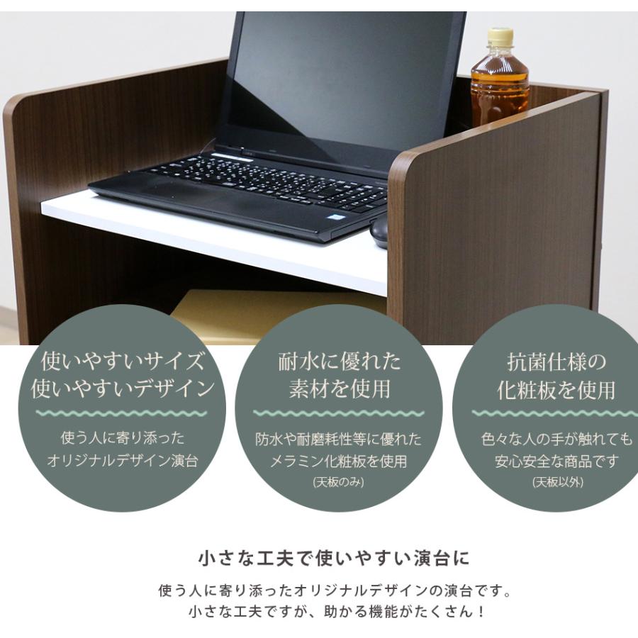 受付カウンター レジ台 レジカウンター ハイタイプ 演台 日本製 記帳台