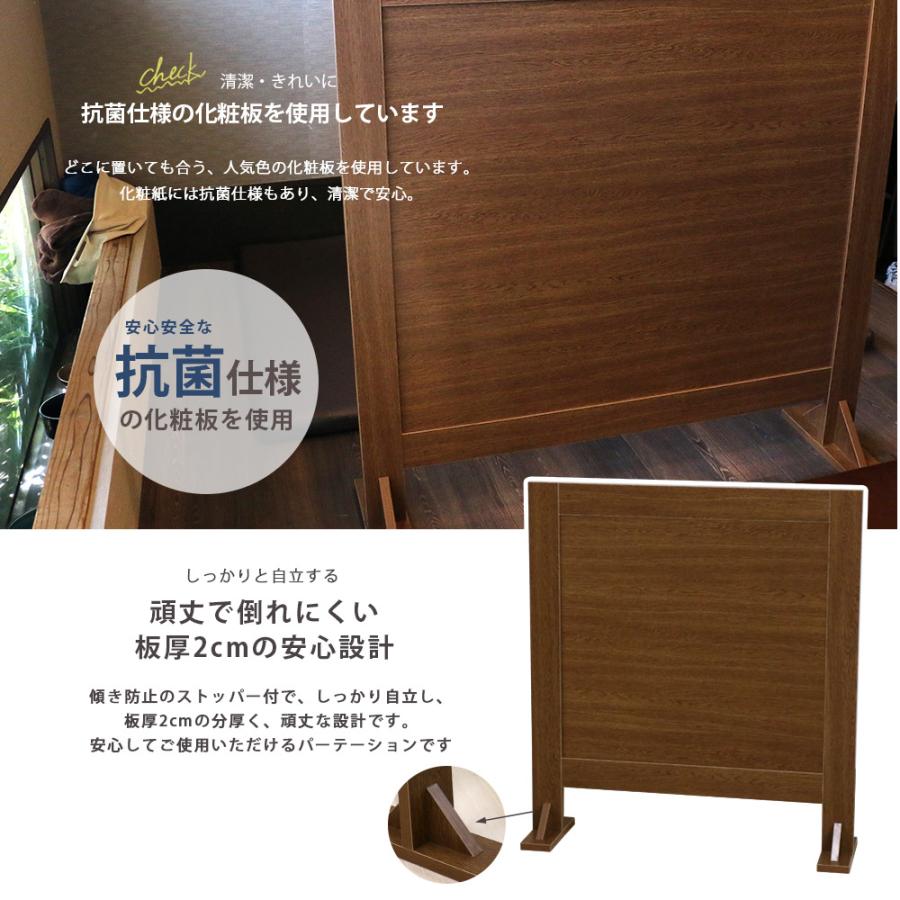 木製 衝立 パーティション ウイルス飛沫感染対策 パーテーション 座敷 