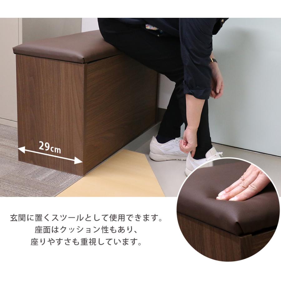 収納ベンチ スツール ダイニングベンチ ダイニングチェア 玄関収納