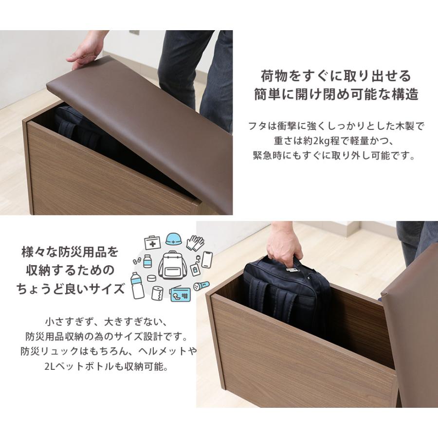 収納ベンチ スツール ダイニングベンチ ダイニングチェア 玄関収納