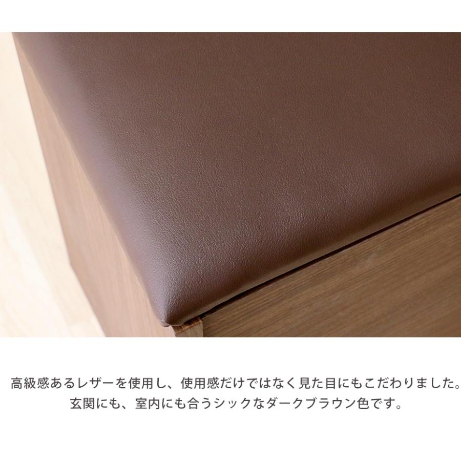 収納ベンチ スツール ダイニングベンチ ダイニングチェア 玄関収納