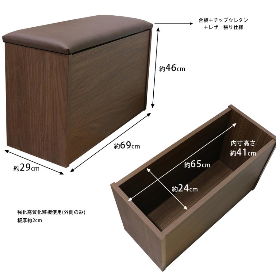 収納ベンチ スツール ダイニングベンチ ダイニングチェア 玄関収納