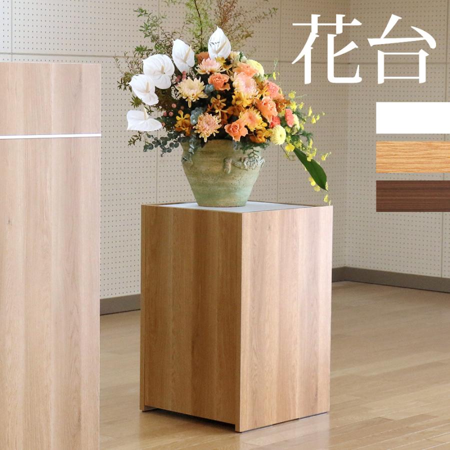 ショーケース 木製土台 平台 ステージ 商品ディスプレイ台 陳列 木製
