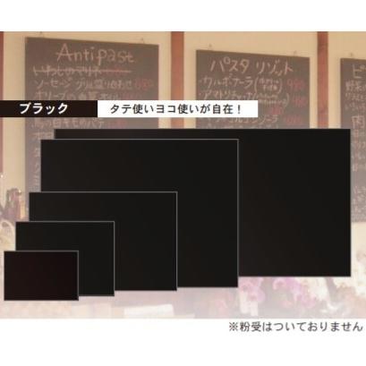 サイズオーダー 黒板 壁掛け ブラックボード 案内板 掲示板 メニュー