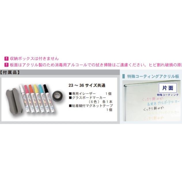 透明メニューボード パーティション 落書きできるパーテーション 間仕切り 自立式 キャスター付き 掲示板 ウイルス対策 kkkez ホワイトボード 黒板 の進化版_4