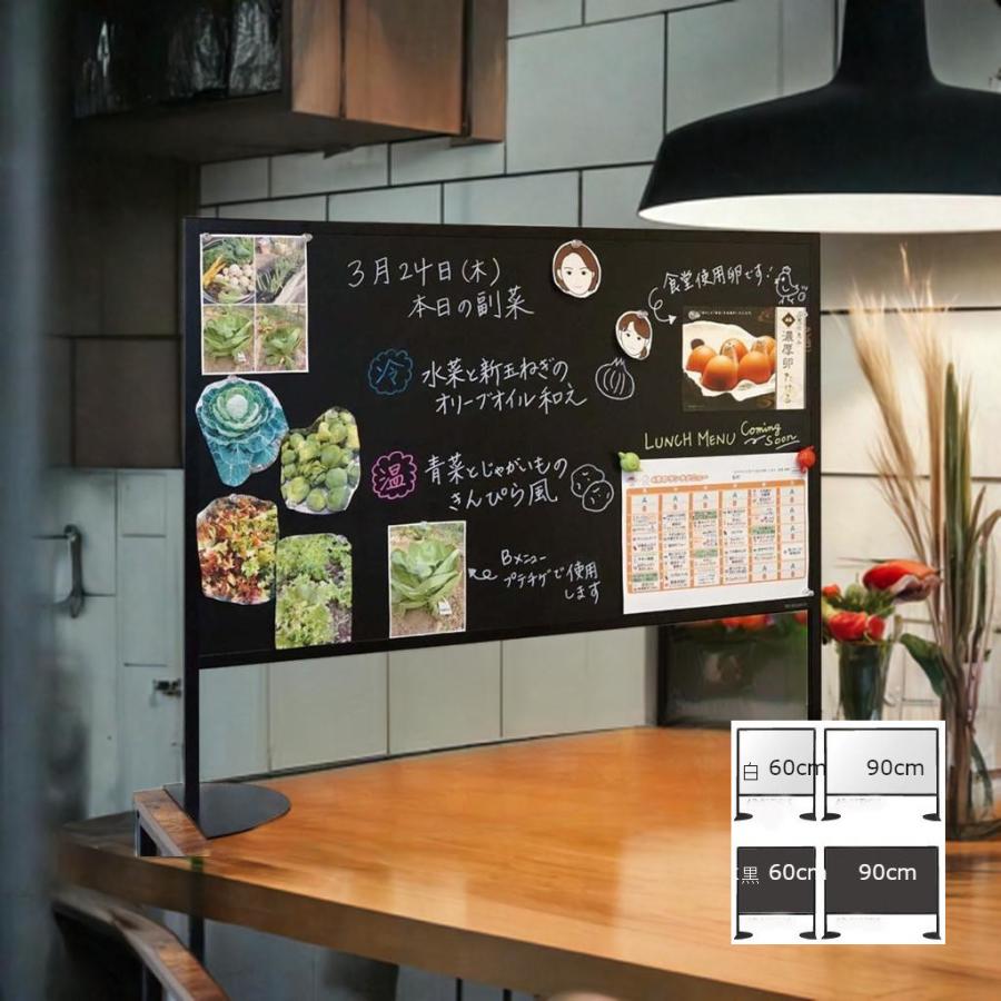 メニュースタンド ホワイトボード ブラックボード 黒板 掲示板 案内板