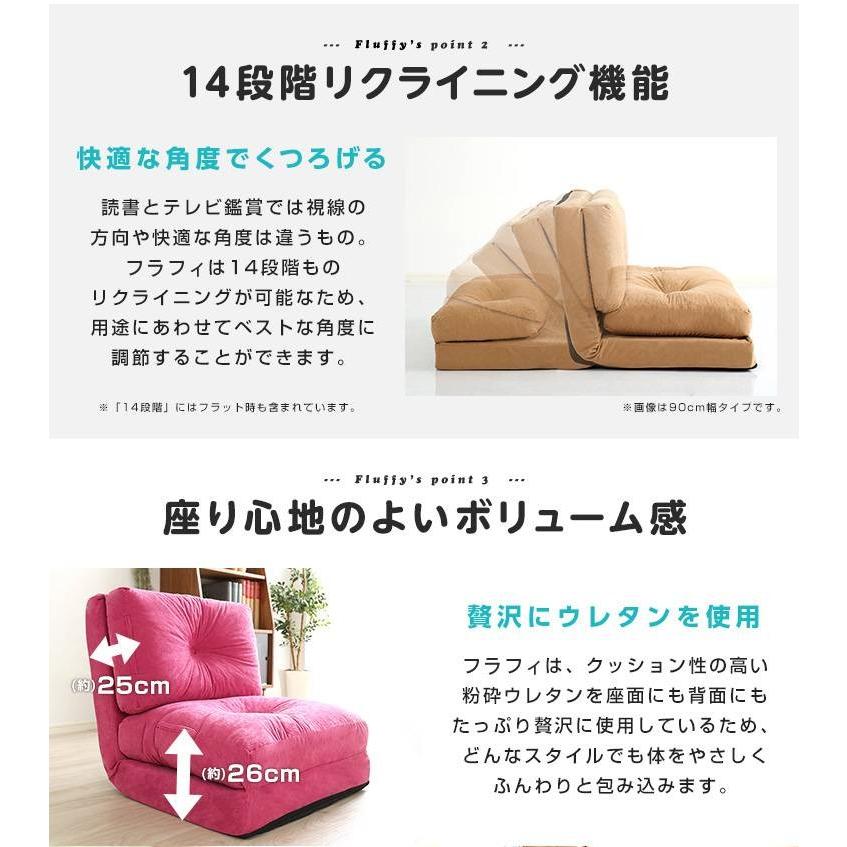伸びーる座椅子日本製 kkym リクライニングソファベッド｜himalaya｜08
