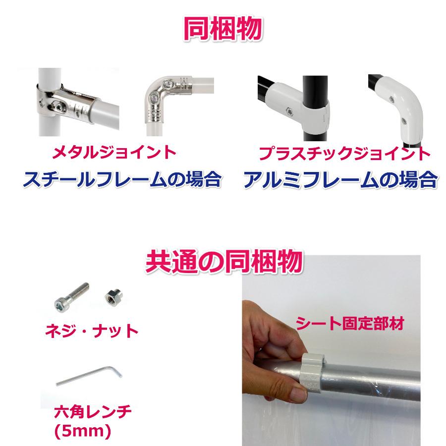 据え置き設置床置き大型パーテーション高透明ビニールパーティションコロナウイルス飛沫感染防止対策 幅173高173cm  kkkez アクリル板に代わる素材の画像
