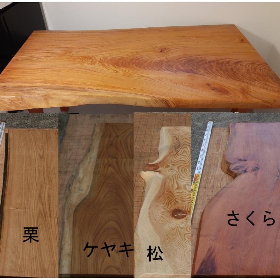 松 無垢材 一枚板 テーブル天板 座卓 天然木 センターテーブル