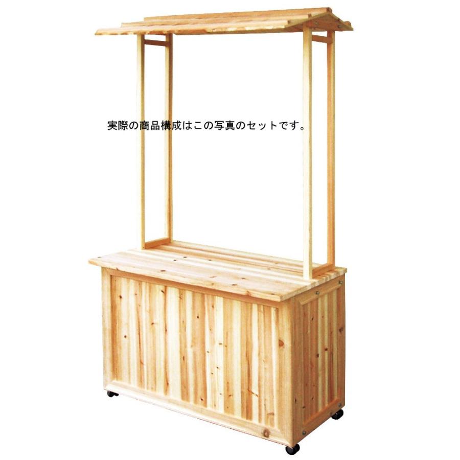 屋台 販売台 ディスプレイ マルシェワゴン レジ台 受付カウンター