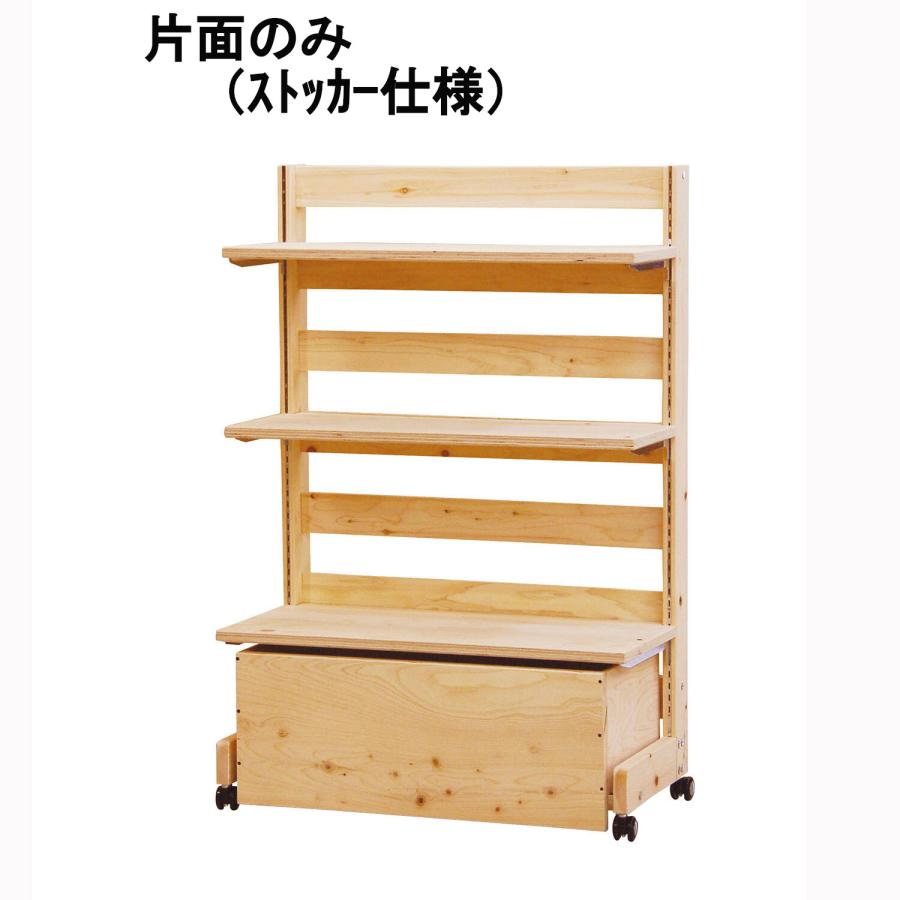 ゴンドラ 什器 キャスター付き 島 日本製 木製 ひのき ヒノキ 桧 陳列