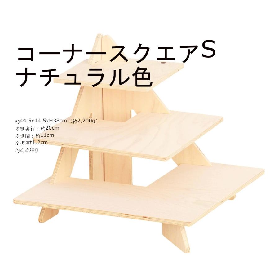 平台 ディスプレイ ラック ディスプレー ショーケース 商品陳列棚