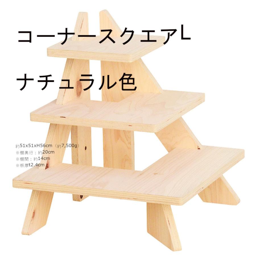 平台 ディスプレイ ラック ディスプレー ショーケース 商品陳列棚