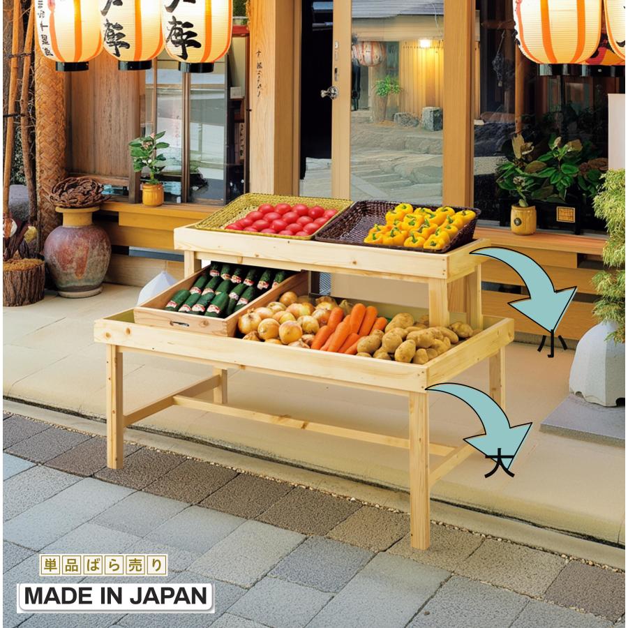 日本製 平台 マルシェ ディスプレイ ショーテーブル 青果 八百屋 食品
