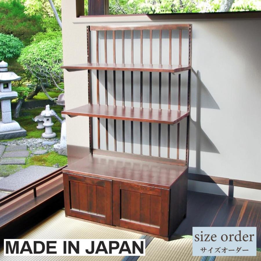 日本製 和風什器 ゴンドラ什器 ショーケース 木製 下部収納ストッカー