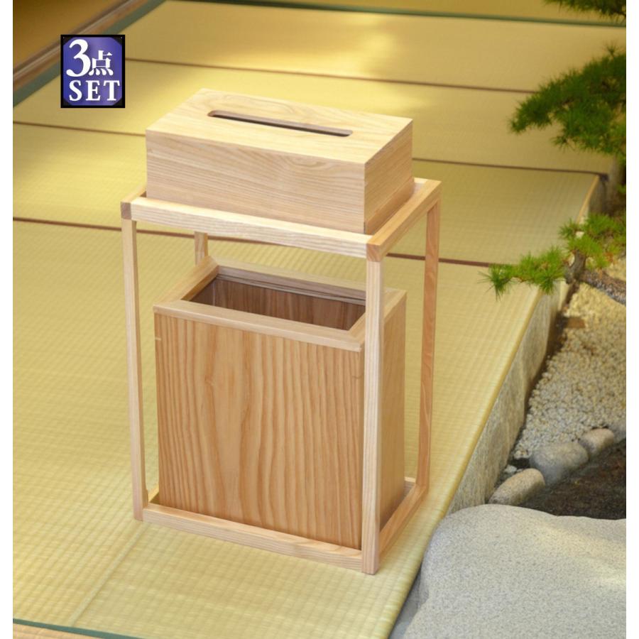 ゴミ箱 plus ティッシュボックス set セット販売 ホテル 旅館用備品