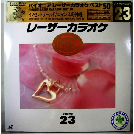 値引 レーザーカラオケ 音声多重デジタル 2枚組50曲 1994年 パイオニア 33 1 3rpm 昭和レコード盤 Fre191 全国組立設置無料 Softservo Co Jp