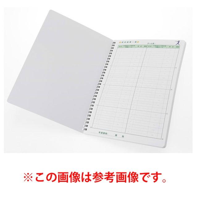 メール便送料無料】プロマーク Promark 野球スコアブック 154725 bb