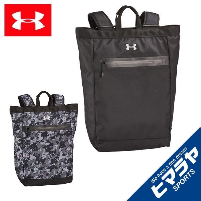 アンダーアーマー 1313605 002 BLK  ゲームデーバッグ UNDER ARMOUR（アンダーアーマー） 野球 バックパック メンズ ゲーム