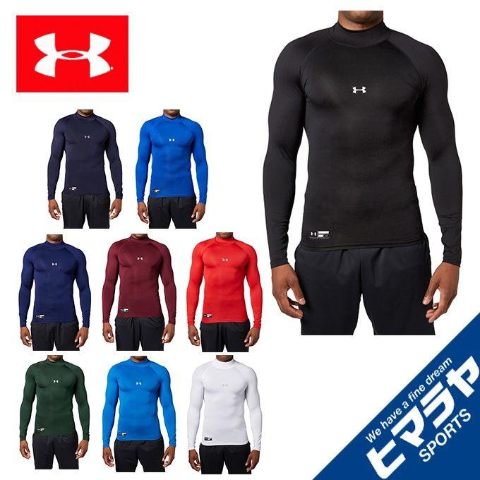 UNDER ARMOUR（アンダーアーマー） 野球 アンダーシャツ 長袖 メンズ