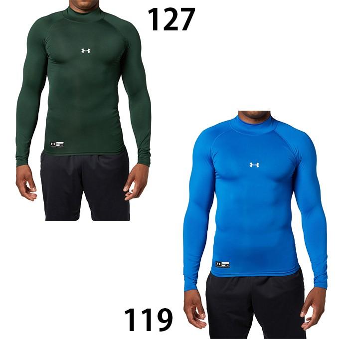 UNDER ARMOUR（アンダーアーマー） 野球 アンダーシャツ 長袖 メンズ