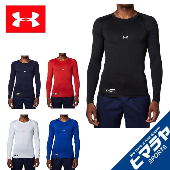 UNDER ARMOUR（アンダーアーマー） 野球 アンダーシャツ 長袖 メンズ