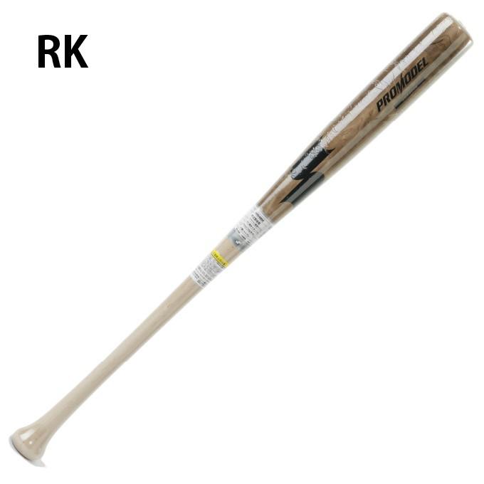 エスエスケイ（SSK） 野球 一般軟式バット メンズ プロモデル 坂本