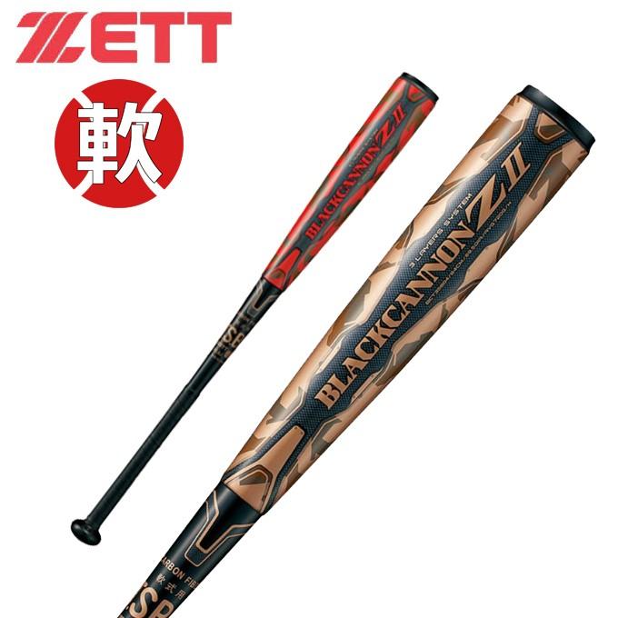 ゼット ZETT 野球 一般軟式バット 軟式ブラックキャノンZ2 メンズ レディース BCT35804 1900 bb 一般高反発バット