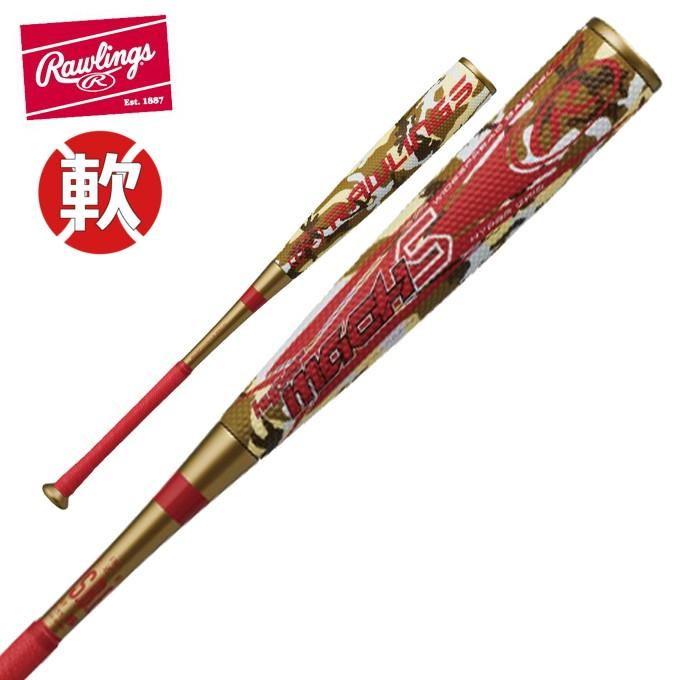 ローリングス Rawlings 野球 一般軟式バット メンズ レディース HYPER MACH-S ハイパーマッハS ミドルバランス FRP製 BR8FHYMAS bb 一般高反発バット｜himaraya-bb