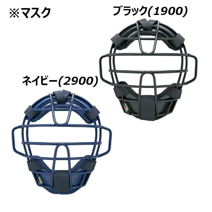 ゼット（ZETT） 野球 キャッチャー防具 少年軟式用 少年用軟式防具4点