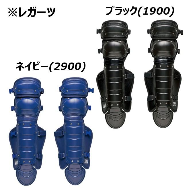 ゼット（ZETT） 野球 キャッチャー防具 少年軟式用 少年用軟式防具4点