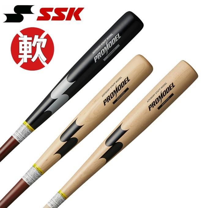 エスエスケイ（SSK） 野球 一般軟式バット メンズ レディース 一般軟式