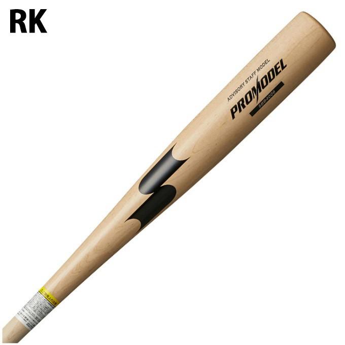エスエスケイ（SSK） 野球 一般軟式バット メンズ レディース 一般軟式