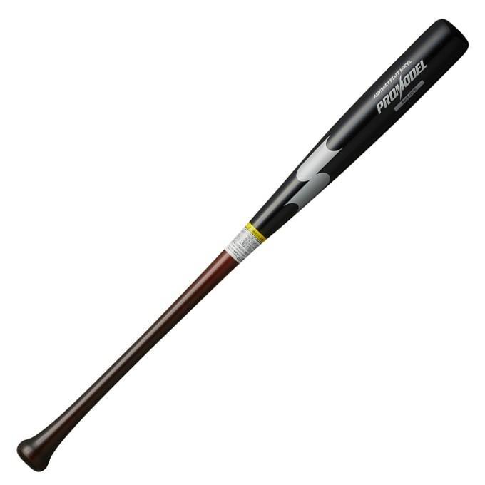エスエスケイ（SSK） 野球 一般軟式バット メンズ レディース 一般軟式