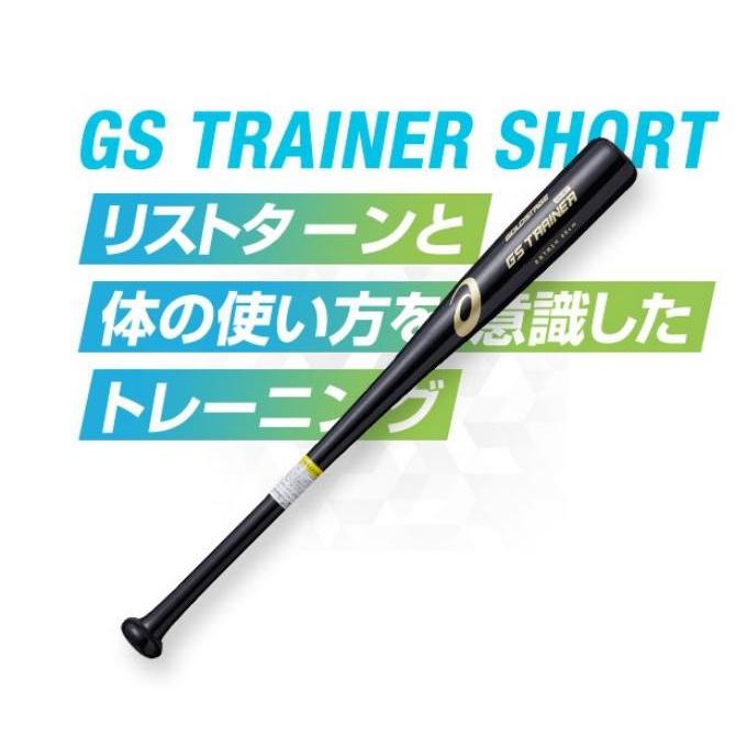 ASICS（アシックス） 野球 トレーニングバット メンズ レディース 