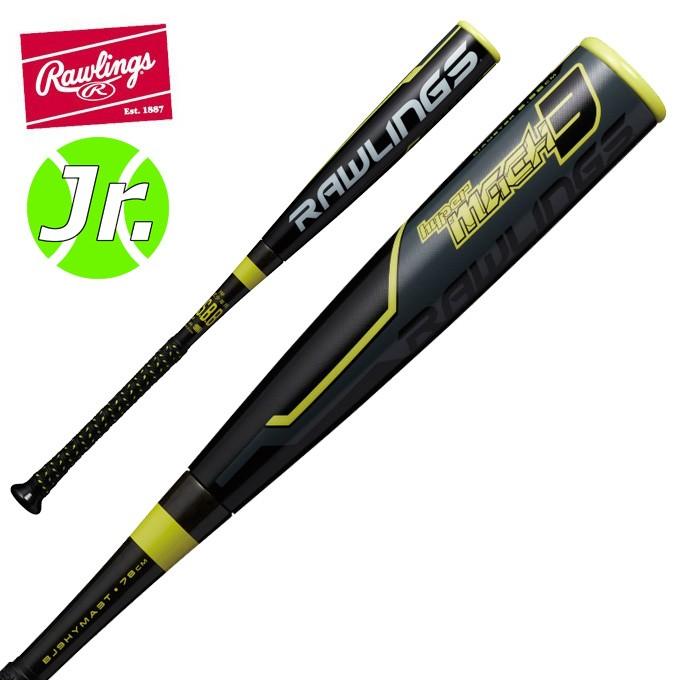 ローリングス 野球 少年軟式バット ジュニア ハイパーマッハ3 トップバランス BJ9HYMA3T Rawlings bb｜himaraya-bb