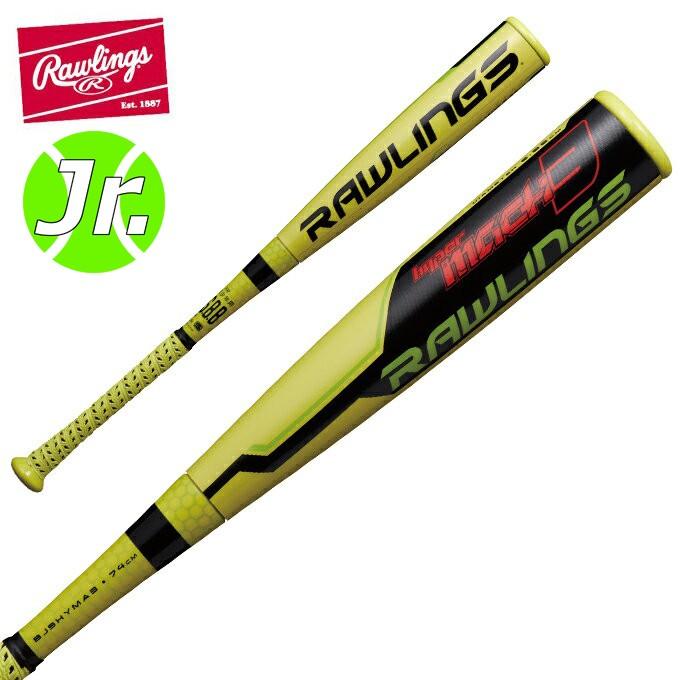 野球 バット 少年軟式 ハイパーマッハ3ミドル ジュニア ローリングス