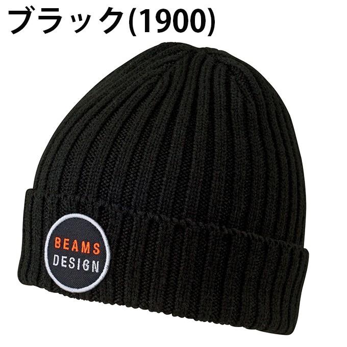 ダイヤモンドショップ限定 Beams Design ニット帽 メンズ レディース ニットキャップ Bhk302 ゼット Zett ビームス デザイン ヒマラヤ野球ソフト専門店 通販 Yahoo ショッピング