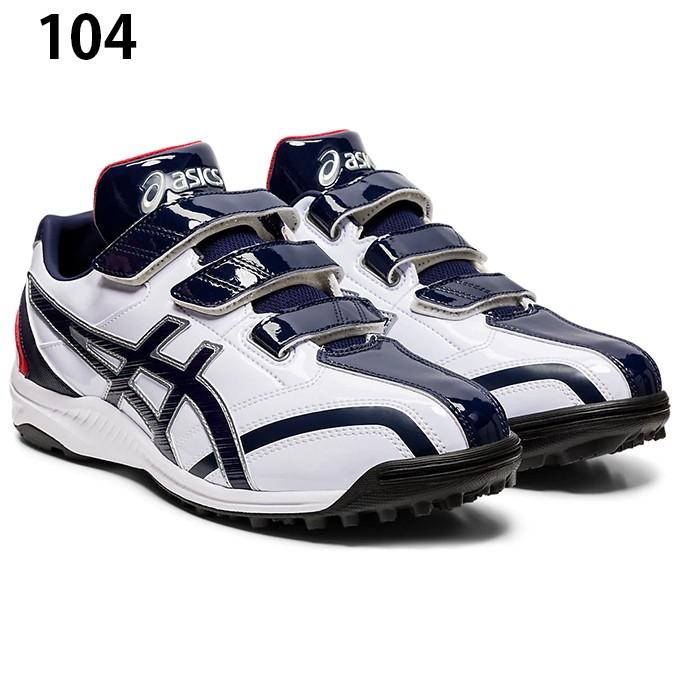 ASICS（アシックス） 野球 トレーニングシューズ アップシューズ