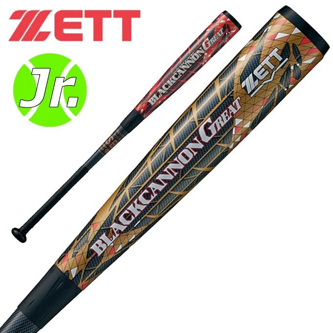 ゼット ZETT 野球 少年軟式バット ジュニア 少年軟式野球用 FRP製