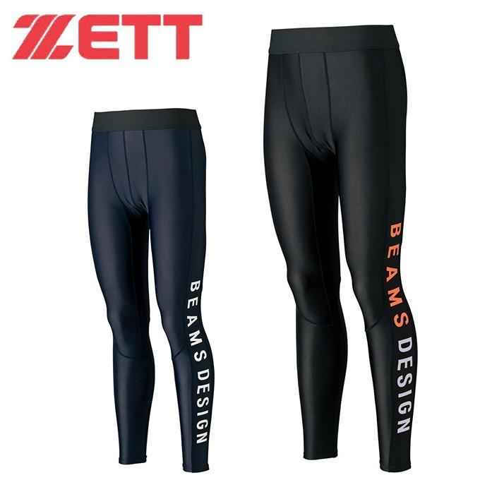 ゼット（ZETT） ZETT BEAMS DESIGN ビームス デザイン 野球 タイツ