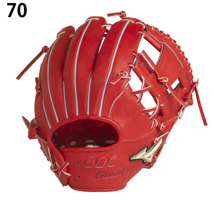 MIZUNO（ミズノ） 野球 硬式グローブ 内野手用 グローバルエリート GE