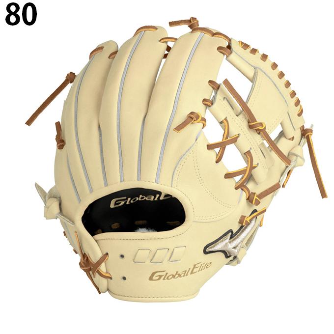MIZUNO（ミズノ） 野球 硬式グローブ 内野手用 グローバルエリート GE